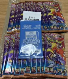ポケモンカード1BOX　熱風のアリーナ 30パック
