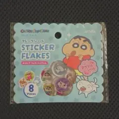 クレヨンしんちゃん フレークシール おはじき アクリルシール