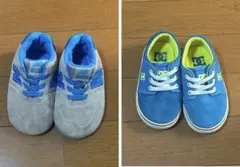 ニューバランス DC 12cm ベビー靴 2足セット 男の子 人気 保育園