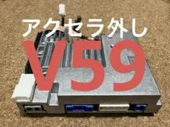 【送料無料】V59 マツダコネクト 本体 CMU 222のサムネイル