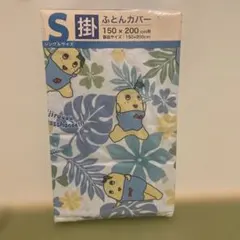 なしさと様 リクエスト 2点 まとめ商品