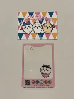 ちいかわパーク入場特典　ステッカー