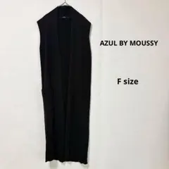 AZUL BY MOUSSY ノースリーブロングニットカーディガン　F ブラック