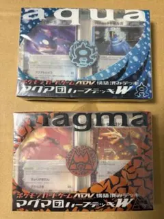 2026年最新】アクア団マグマ団ハーフデッキW構築済みデッキの人気