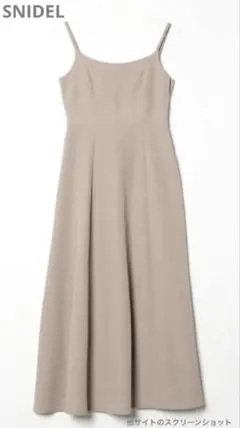 SNIDEL キャミワンピース ベージュ
