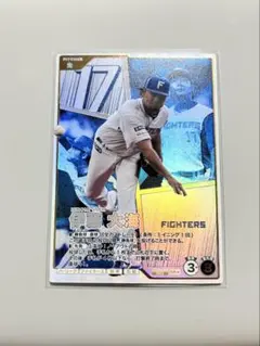 ファンスターズリーグ パ・リーグ 伊藤大海 SSR SSR★ 2枚セット プロ野球ファンスターズリーグ 伊藤大海 SSR - メルカリ