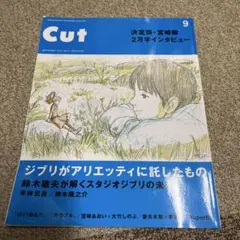 Item thumbnail for item c108b0a5-36ac-4d85-bb6a-555d728eb3c5