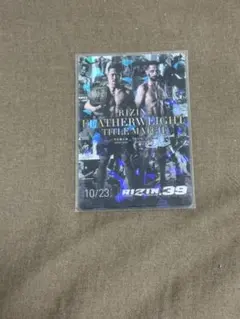 RIZINポテトスティックNo.17