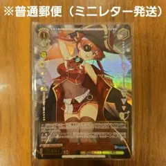 2025年最新】宝鐘マリン spの人気アイテム - メルカリ