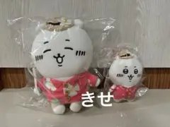 ちいかわ 旅行いきたいぷちミニマスコット ぬいぐるみS ちいかわ 2点セット