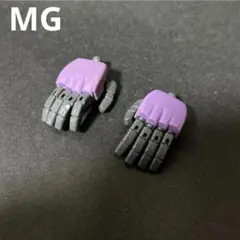 MG ドム ハンドパーツ ガンプラ ガンダム 完成品 고장·부품용 品 素組