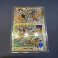 ドラゴンボール　スーパーダイバーズ　アドバンスパック　スーパーパラレル　孫悟空