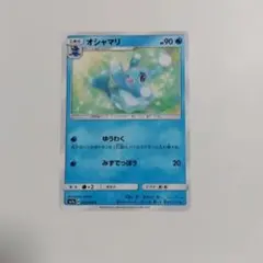 ポケモンカード オシャマリ 023/060