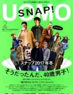 UOMO 2018年2月