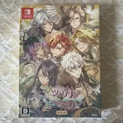 マツリカの炯-kEi- 天命華燭伝 特装版 初回封入特典付き FD Switch