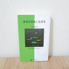 2026年最新】足立幸子の人気アイテム - メルカリ