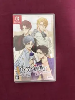 Switch 花笑む彼と&bloom 通常版