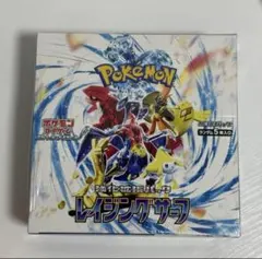 シュリンク付き レイジングサーフ 1Box