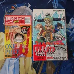 超希少初版】NARUTO 1巻 岸本斉史 チラシ 帯付き - メルカリ