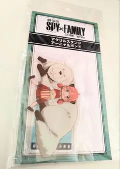 スパイファミリー アーニャ ボンド アクスタ