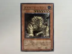 Item thumbnail for item 2ebfce27-11e3-4612-b594-3c2a9160e00d