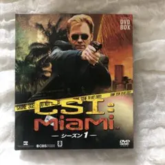 CSI:マイアミ シーズン1 コンパクトDVD-BOX〈8枚組〉