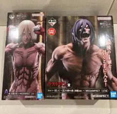 一番くじ　進撃の巨人　壁の外の世界　A賞　女型の巨人 ラストワン賞　エレン　巨人