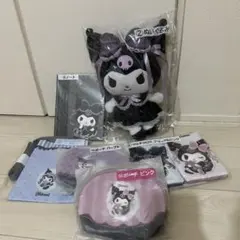 2023年クロミ 当たりくじ☆まとめ売り