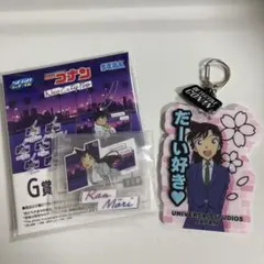 名探偵コナン 毛利蘭 アクリルキーホルダー