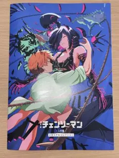 チェンソーマン 映画特典