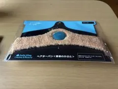 Smile Slime ヘアーバンド ベージュ