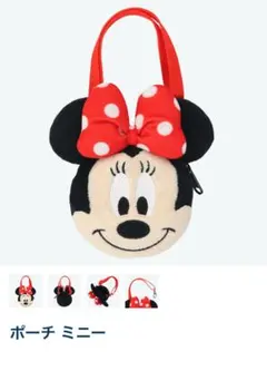 ポーチ　ミニー