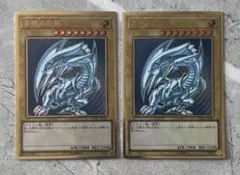 青眼の白龍　プレミアムゴールドレア　2枚