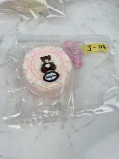 スクイーズ J-04