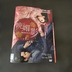 未開封 女を知らない DVD-BOXⅢ〈12枚組〉 - メルカリ