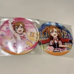 ラブライブ! 高坂穂乃果 缶バッジ&アクリルコースターセット - メルカリ