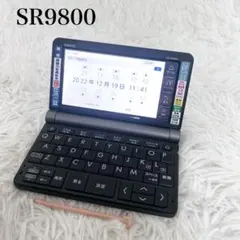 【極美品】人気色　カシオEX-word XD-SR9800 社会人　英語