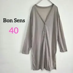 1593 Bon Sens 長袖ロングカーディガン Vネック 薄手【40】グレーのサムネイル