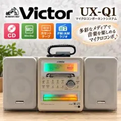 2026年最新】victor ux-q1の人気アイテム - メルカリ
