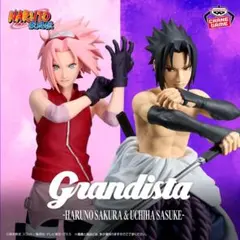 NARUTO-ナルト- 疾風伝 Grandista SAKURA＆SASUKE-