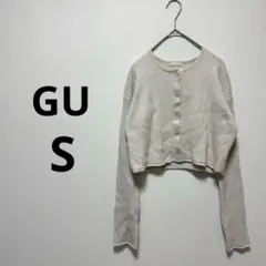 GU ジーユー レディース リブニット カーディガン 長袖 ショート丈 S
