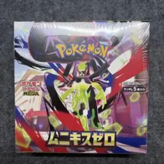 ポケモンカード ムニキスゼロ 1box シュリンク付きのサムネイル