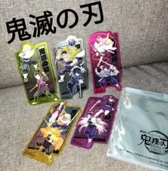 鬼滅の刃無限城編入場者特典5枚セット