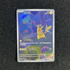ポケモンカード 151驚 ゲンガー ピカチュウ AR 中国版 - メルカリ