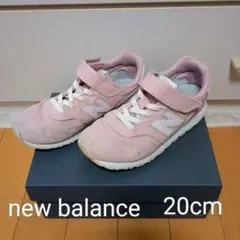 【タイムセール】ニューバランス　キッズ スニーカー 20cm ピンク