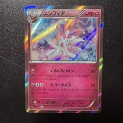 2026年最新】特徴：初版・1st Edition・マークなし ポケモンカード