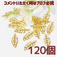 ゆき様 リクエスト 3点 まとめ商品