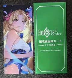 FGO 最終再臨展 編成画面風カード エレシュキガル 水着 - メルカリ