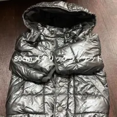 80cm BABY GAP メタリックグレー 中綿ダウン　ジャケット