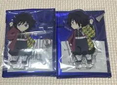 鬼滅の刃 鬼滅 繋がるアクリルスタンド アクスタ 冨岡義勇